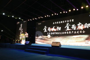 一老三新，佛山邁進強中心時代——看央企震撼發布會的國內文化藝術交流策劃新篇章