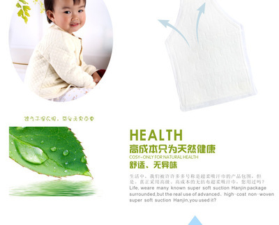 寶寶干爽舒適的秘密 汗博士專(zhuān)利吸汗巾，品質(zhì)保障的育兒好幫手