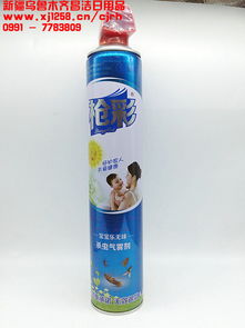 烏魯木齊昌潔日用品批發(fā)部 專(zhuān)業(yè)日用品批發(fā)，服務(wù)千家萬(wàn)戶