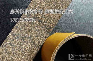 軟木膠帶 高端包裝與特殊應(yīng)用的卓越選擇